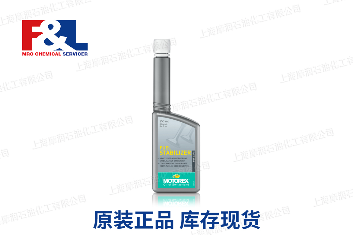 FUEL STABILIZER - CAR LINE